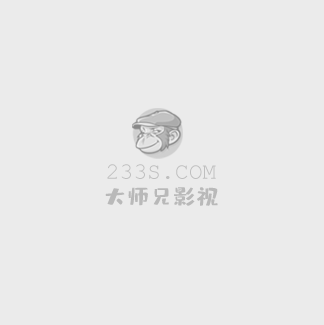 紫禁之巅